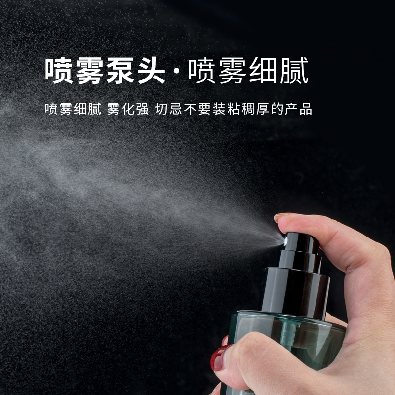 避光玻璃喷雾瓶乳液按压瓶精油滴管瓶油泵瓶护肤品分装小瓶子便携
