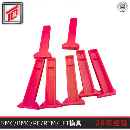 天勤模塑专业生产 热固性特高压变压器模具 复材玻璃钢模压模具