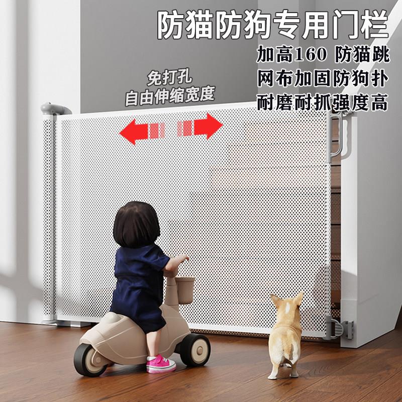 宠物栅栏防猫门栏室内门口狗栅栏阳台厨房客厅隔离网楼梯防护栏狗