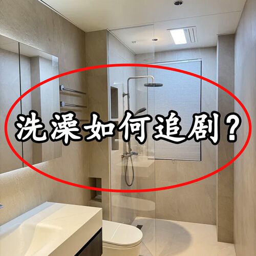 吸盘浴室防水手机架旋转支架盒洗澡追剧神器卫生间免龙头置物架