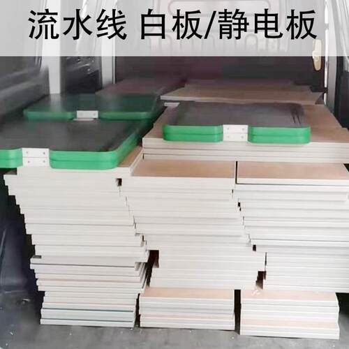 流水板线防静拉TEO电工台桌面板操作作台桌面木板车间操作多层板