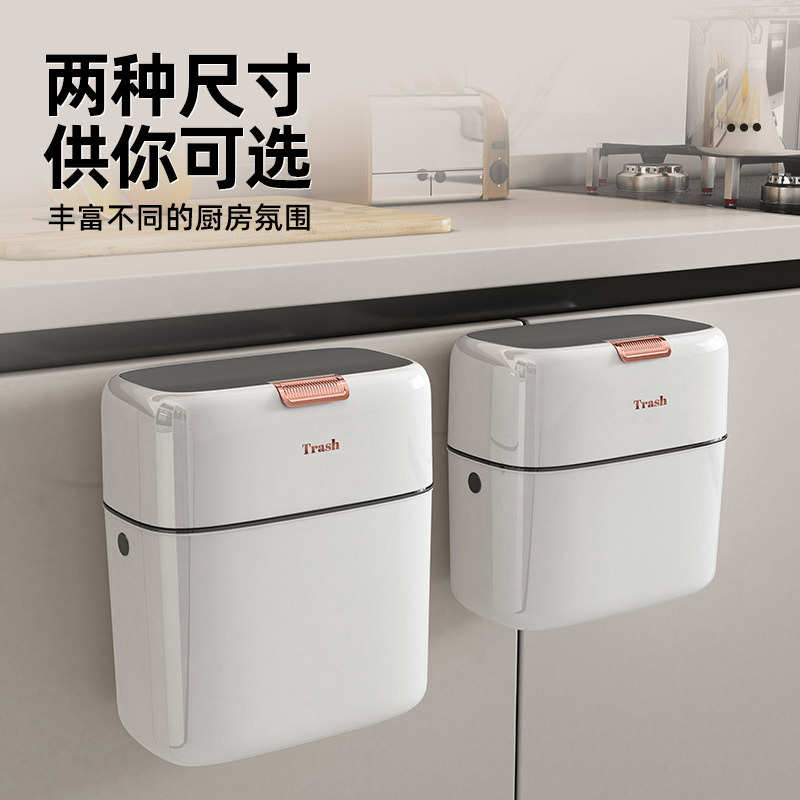 2025新款厨房专用垃圾桶壁挂大号家用带盖厕所卫生间窄缝厨余简约