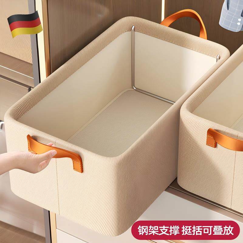 德国裤子收纳盒阳离子衣服专用收纳筐神器衣物整理箱家用收纳神器