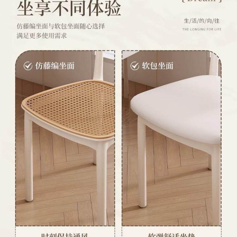 塑料北欧风白色椅子家用加厚餐椅卧室舒服久坐商用现代简约凳子