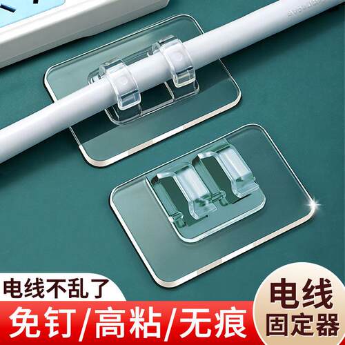 家用理线器电线固定器墙面数据线卡扣收纳网线走线自粘插排座墙上