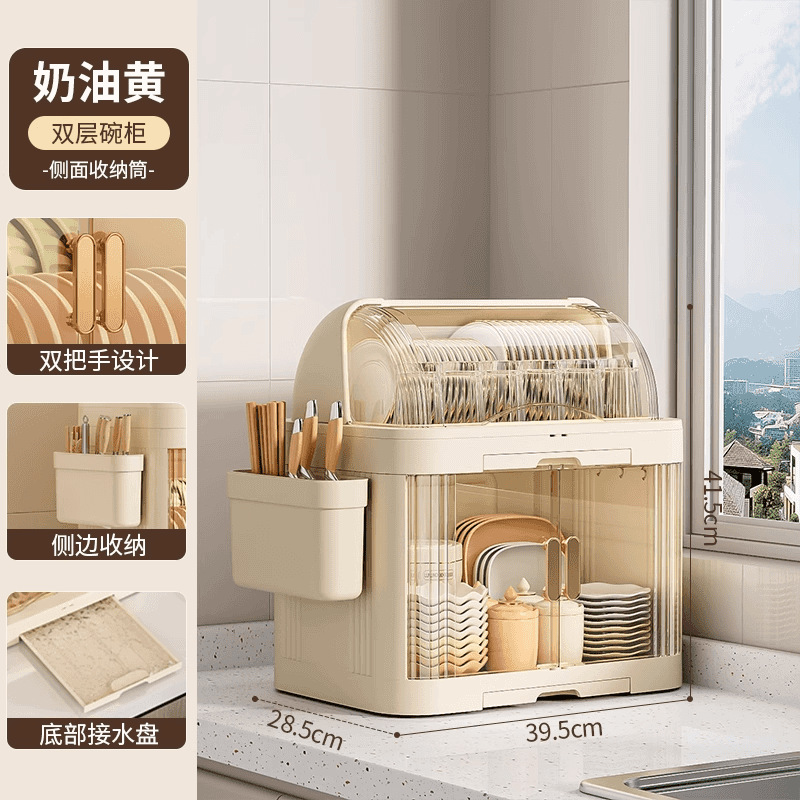 碗筷收纳收纳碗碟厨房盖大碗架