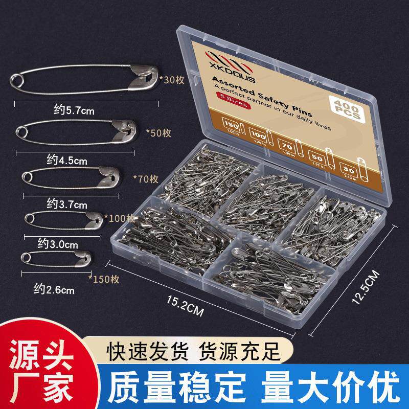 简易小号大号别针套装安全别针保险别针扣针婚纱影楼小曲别针