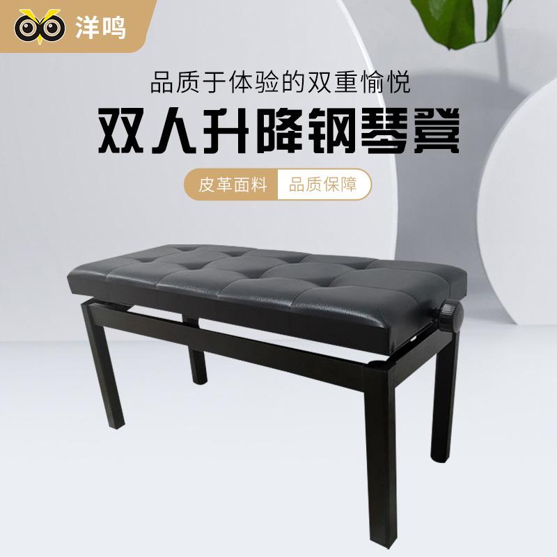 升级双人钢琴凳木质儿童升降钢琴椅子吉他凳带书箱电子琴凳