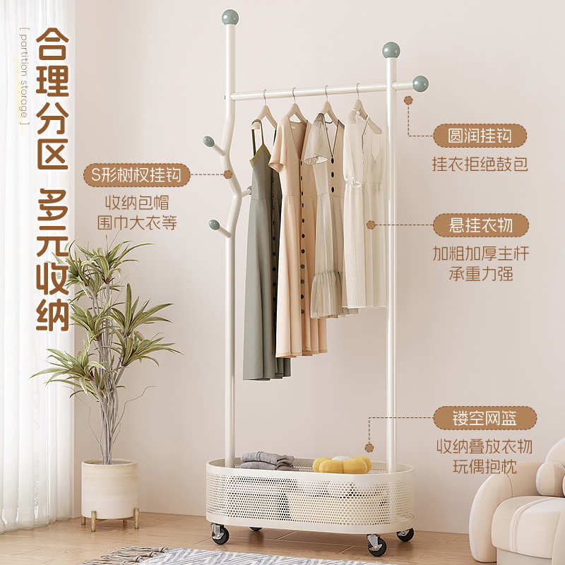 奶油风卧室落地脏衣篓挂衣架家用铁艺衣服收纳架简易可移动衣帽架