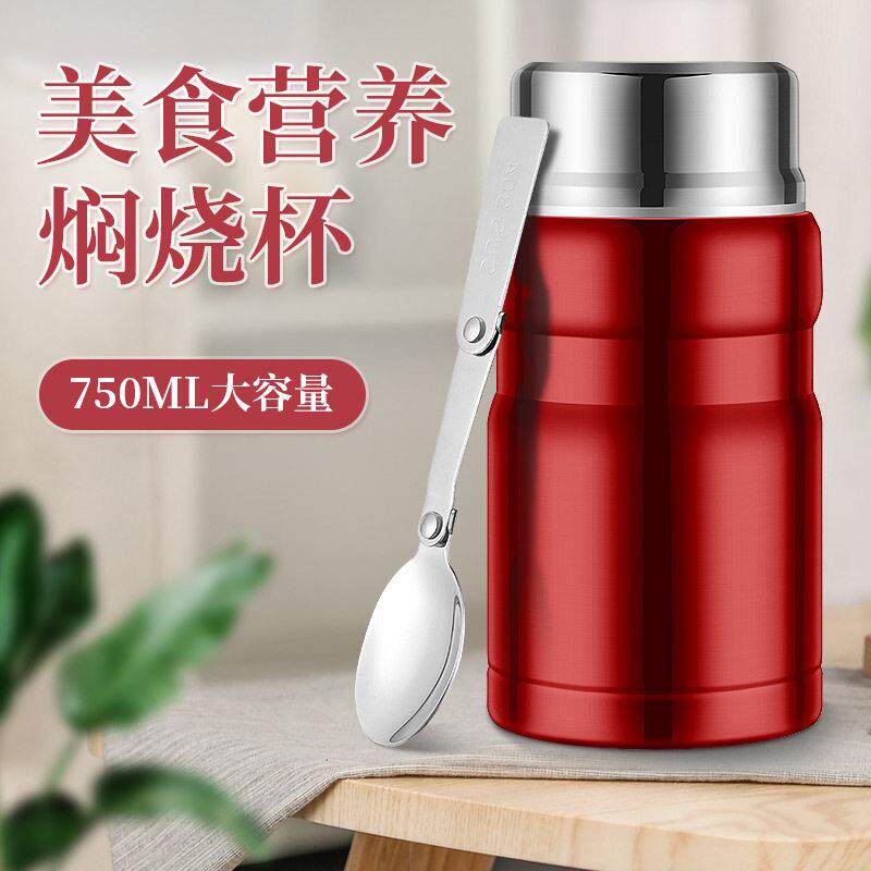 新款304不锈钢焖烧灌大容量保温杯子500毫升焖粥带饭盒