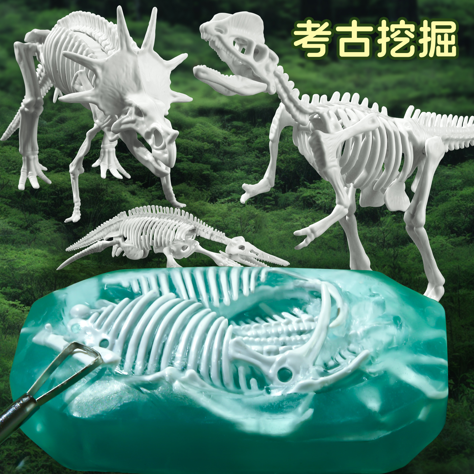儿童玩具男孩生日礼物益智3到6岁网红爆款男童4恐龙5手工2024新款