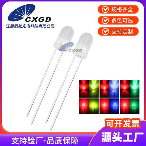 F5/5mm雾状红普绿无极双色 红绿双色2脚无极led灯珠LED发光二极管