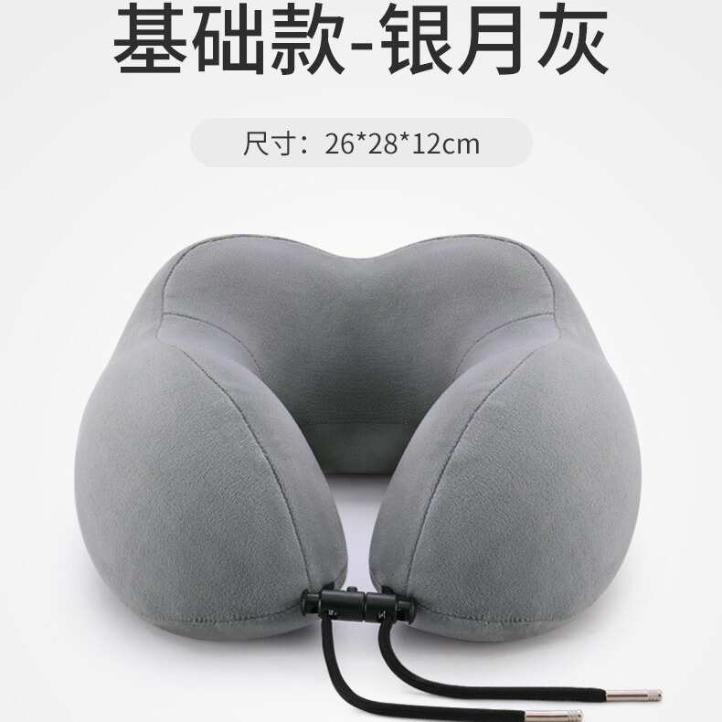 u型枕护颈枕脖枕记忆棉飞机脖子靠枕午睡枕学生旅行睡觉u形枕