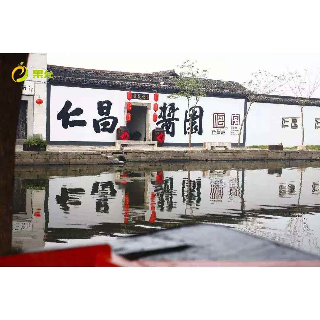 绍兴本地子母酱油安昌古镇仁昌酱园绍兴特产母子酱腾军康 5斤