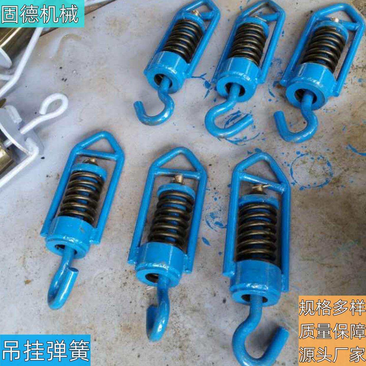振动给机悬挂式减震挂钩钢丝吊挂弹料簧减震弹397簧家厂用直销