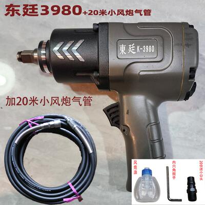正品小风工炮气动手大扭力小型强力重型业级扳汽修补胎工日具本东
