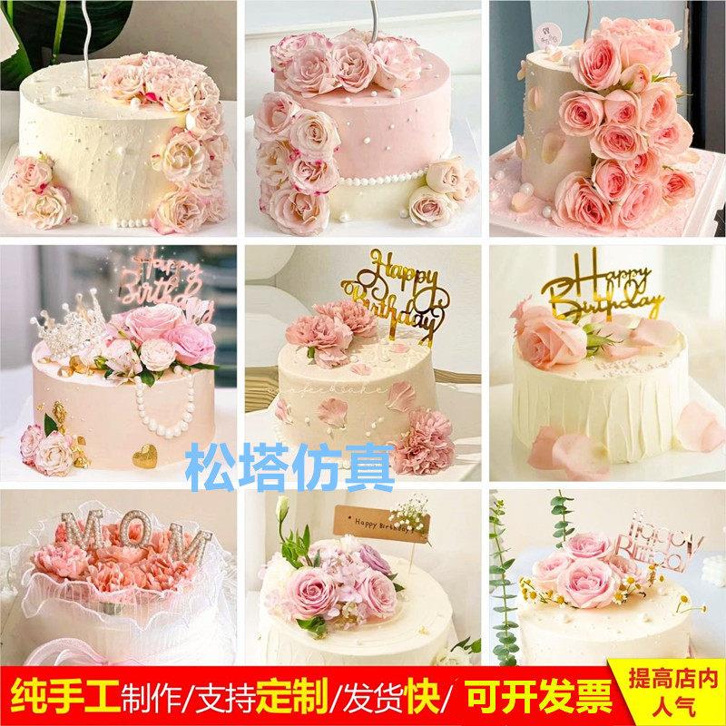 生日蛋糕模型仿真鲜花蛋糕网红森系少女拍摄道具生日蛋糕橱窗展示