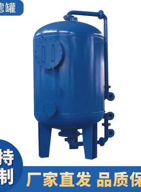 多介质机械除氟污水处理设备工业循环水多反冲洗水处理过滤器