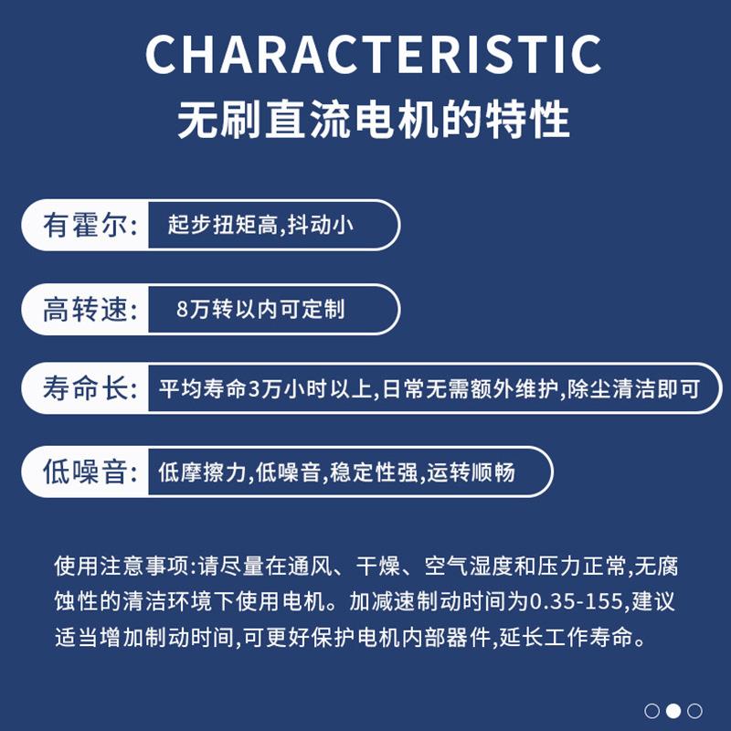 现货80BL系列调速直无刷动电机80BL系低噪音无流刷马达大功率无刷