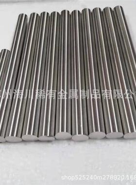 供应银钨75合金棒电极材料银钨65Agw65合金棒1-20mm尺寸可切割