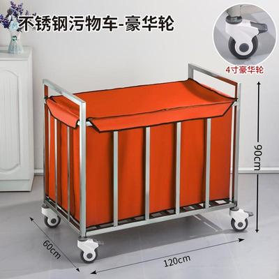 医用不锈钢污物车脚踏晨护车垃圾车被服车扫床推车带盖304护理车
