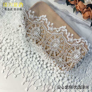 服饰辅料剪网流苏大网纱花边 30CM桌布配料蕾丝 源头工厂现货供应