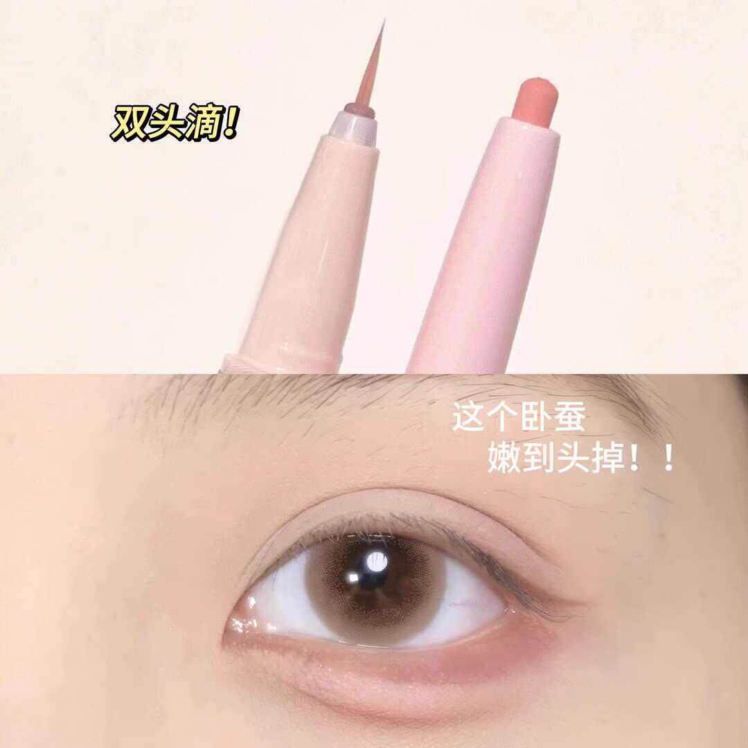 正品粉嫩小哭包~妈生感双头卧蚕笔高光哑光粉色提亮眼线 线笔下至