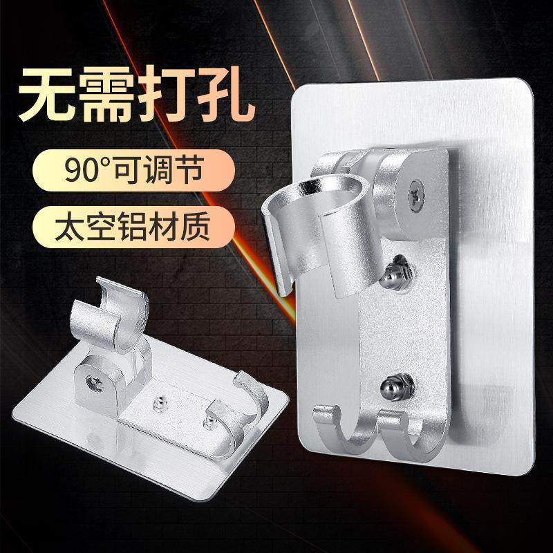 马桶喷枪挂架免打孔固定底座钩卫生间冲洗伴侣可调节水枪喷头支架