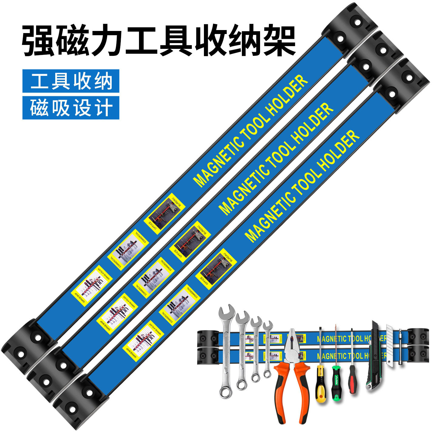 磁力磁力工具收纳手动套筒扳手