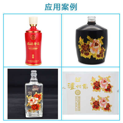油油面 花纸uv贴纸烫金油转印面 烫金面uvuv烫金面水标油水高浮雕