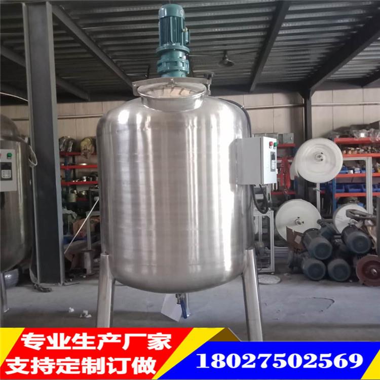 化工全自动不锈钢电加热液体混合罐真石漆搅拌罐抛光腊均质调和罐