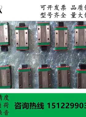 台湾上银滑块 QHH15 20 25 30 35 45 CA HA 静音高组滑块