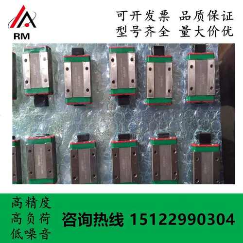 台湾上银滑块 QHH15 20 25 30 35 45 CA HA 静音高组滑块