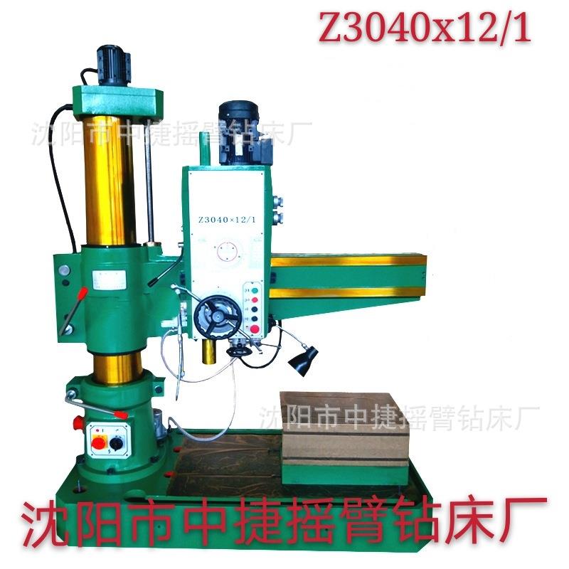 Z3040x12/1摇臂钻 一年质保 沈阳厂家发货