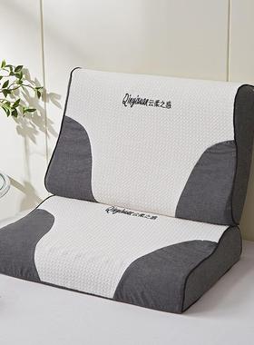 2024新款云柔乳胶枕 枕头枕芯 60*40*10/12cm 黑色