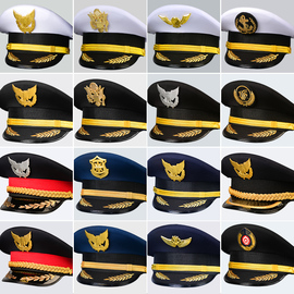 机长制服大檐帽男飞机帽航空帽飞行员帽海员帽保安大盖帽铁路