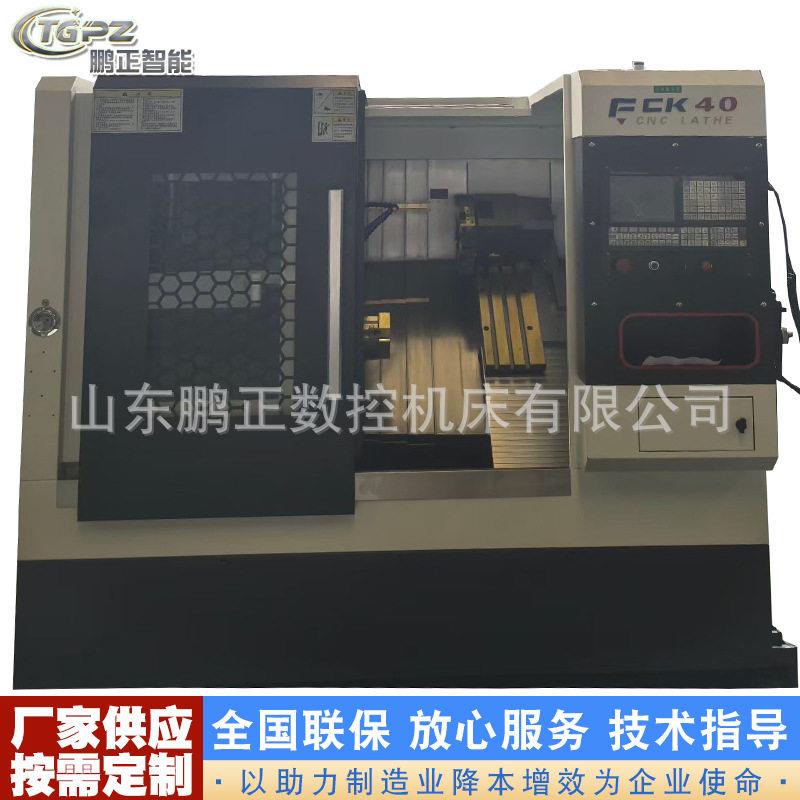 FCK40斜轨数控车床线轨精度车床小型精密零件加工数控车床