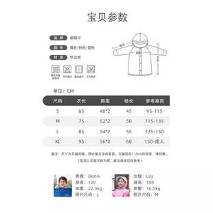 儿童雨衣女童小学生男童雨披幼儿园雨具中大童带书包位小孩上学衣