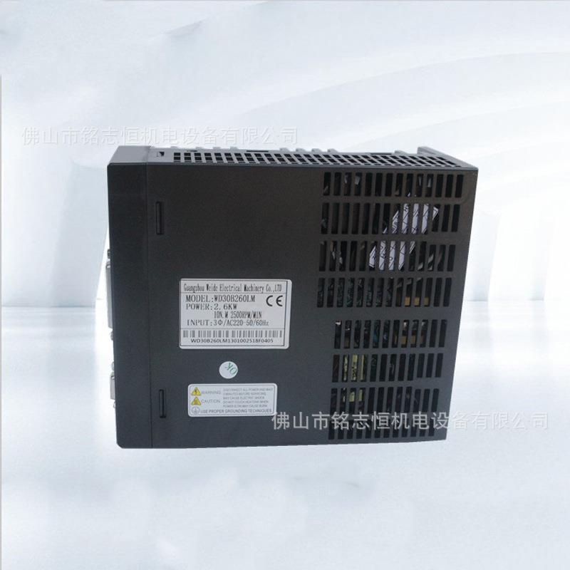 【韦德伺服套装】WD15B/WD20B/WD30B驱动器+400W/750W/1.5KW电机