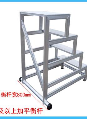 宝富直销铝合金踏台 凳 步梯RBA梯S-A系RMJ稳列安踏全固家用