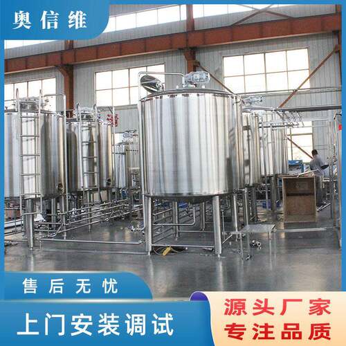 干噎酸奶加工设备 教学用酸奶生产线 实验型酸奶生产机器