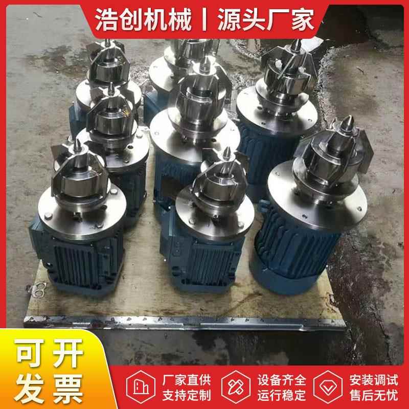 不锈钢罐底磁力混合搅拌机食品卫生级制药医药工业釜底磁力搅拌器