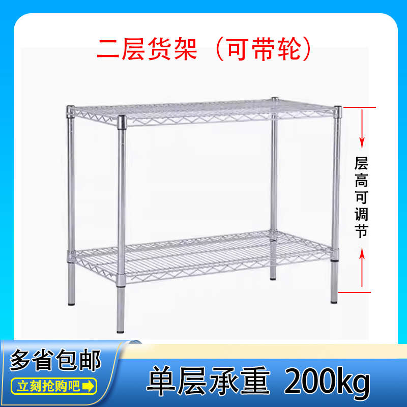 双层烤箱置物架不锈钢色镀铬线网货架厨房置物架可调节收纳架