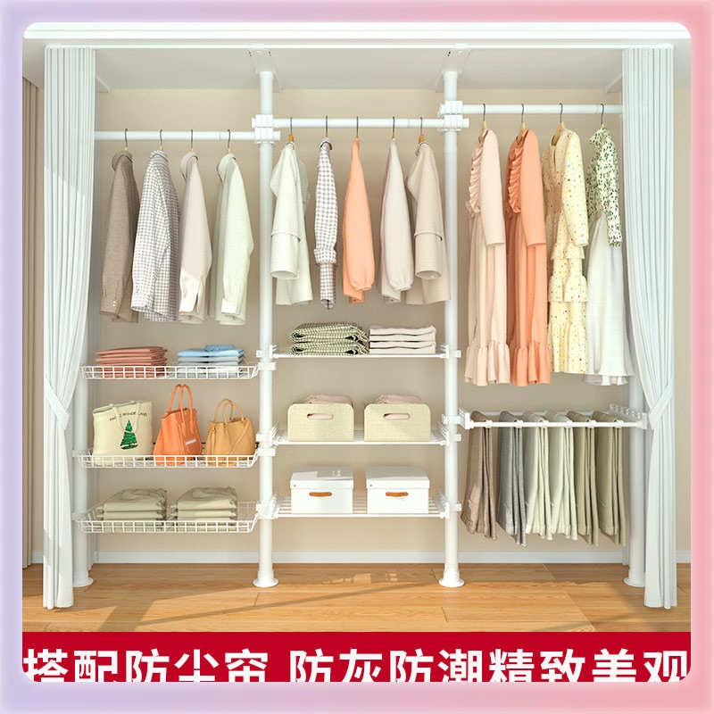 TUF4顶天立地晾衣架置衣架38加粗加厚开放式衣柜金属杆伸缩帘子挂
