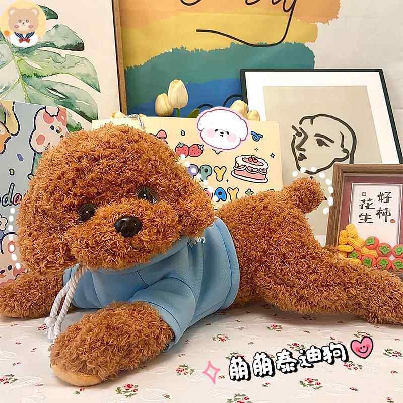 可爱仿真泰迪狗毛绒玩具狗狗玩偶公仔儿童礼物布娃娃女孩睡觉抱枕
