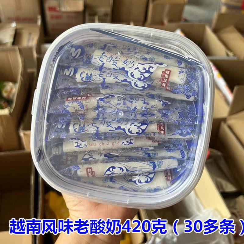 越南风味老酸奶软糕条净420克 1盒30条左右 包邮
