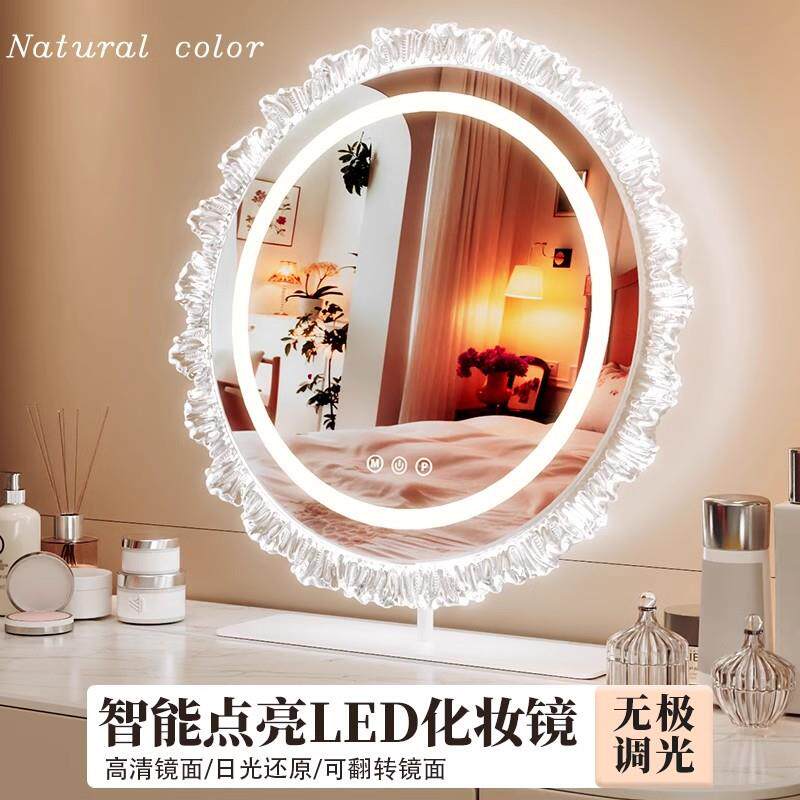 化妆镜带灯台式桌面led灯触控补光镜卧室梳妆异形镜子可壁挂调光