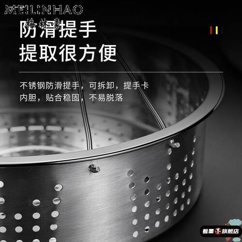 通用电饭煲304不锈钢20/21/22CM提手蒸格屉蒸笼3/4/5L蒸饭器家用