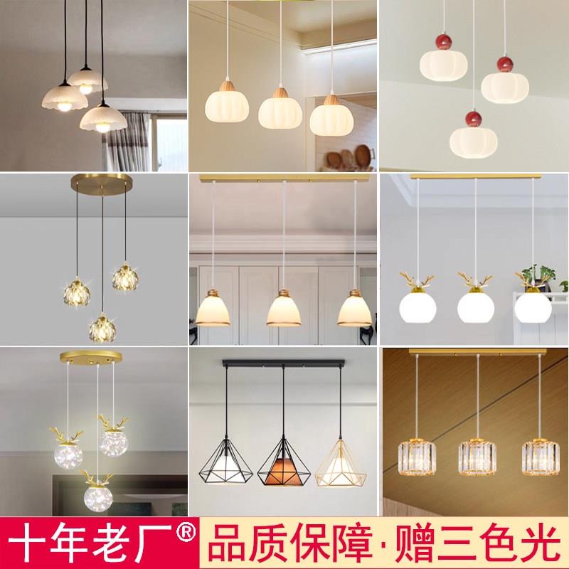 新款饭厅灯吊灯三头现代简约餐桌饭厅网红家庭专用创意美式吧台灯
