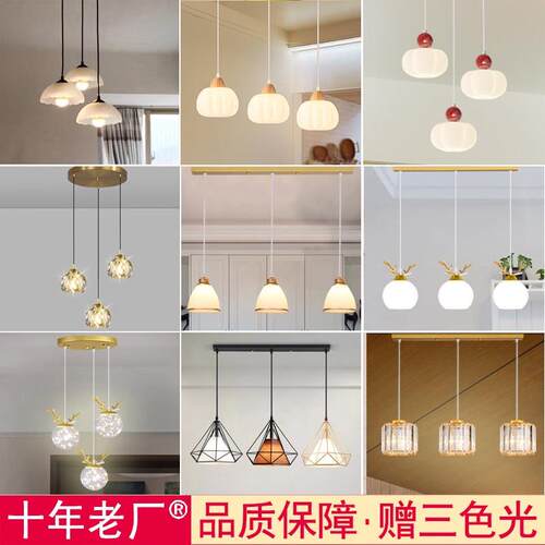 新款饭厅灯吊灯三头现代简约餐桌饭厅网红家庭专用创意美式吧台灯